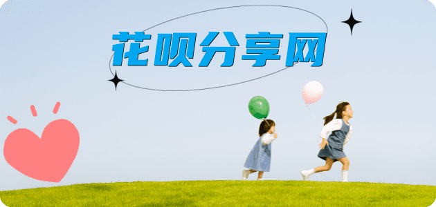 德州信用卡商家平台☀️诚信信用卡24小时在线接单 - 南昌信用卡